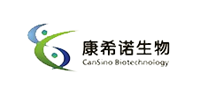 康希诺生物